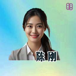 陈刚